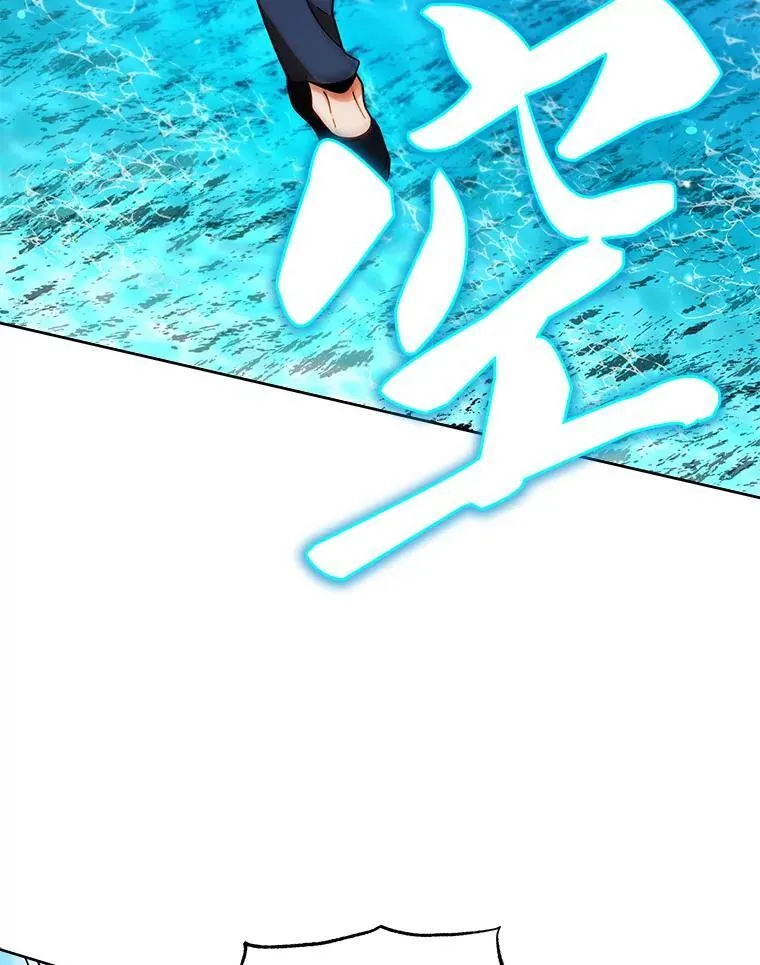 16.跳跃溪谷112