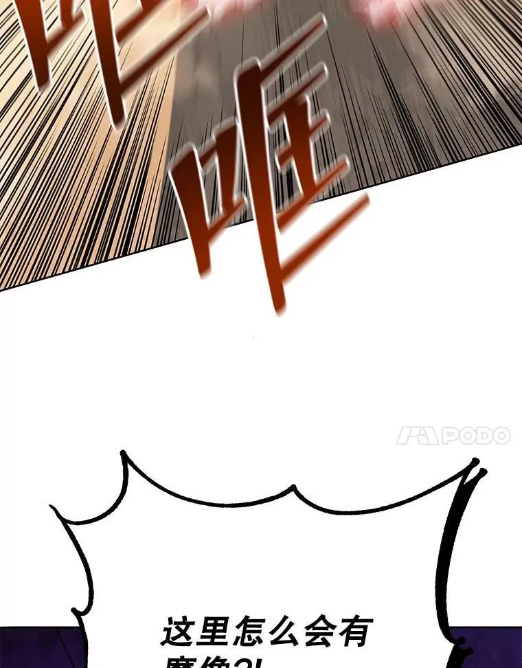 75.谁更强6
