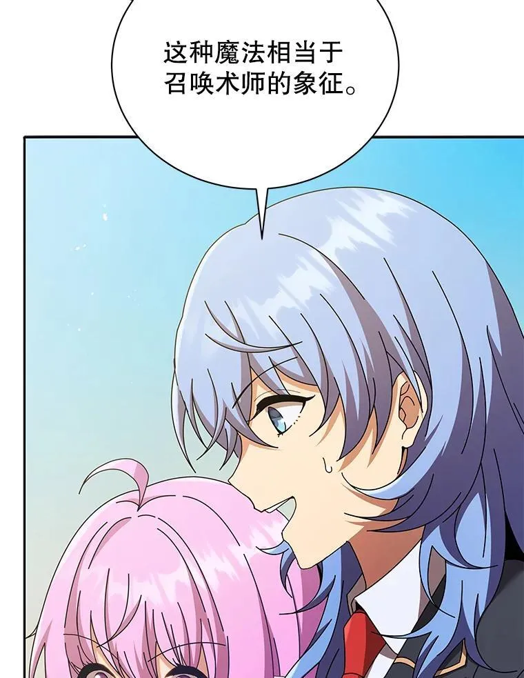 60.震惊四座63