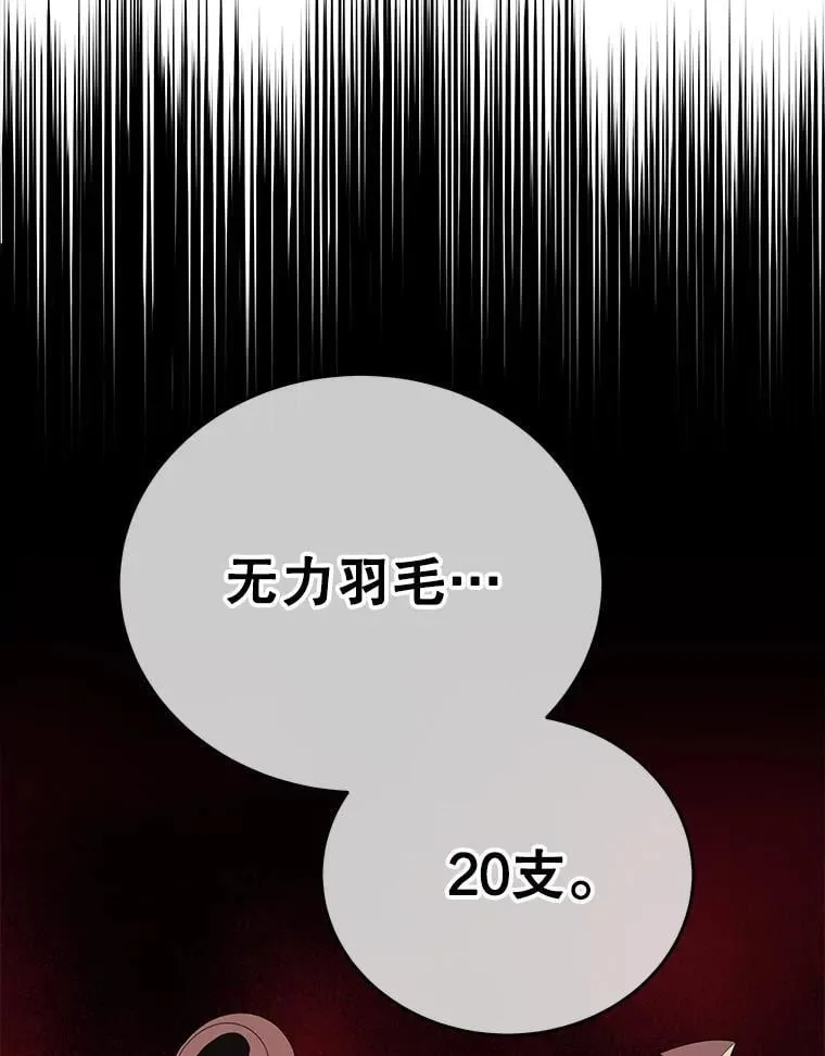 80.美救英雄55