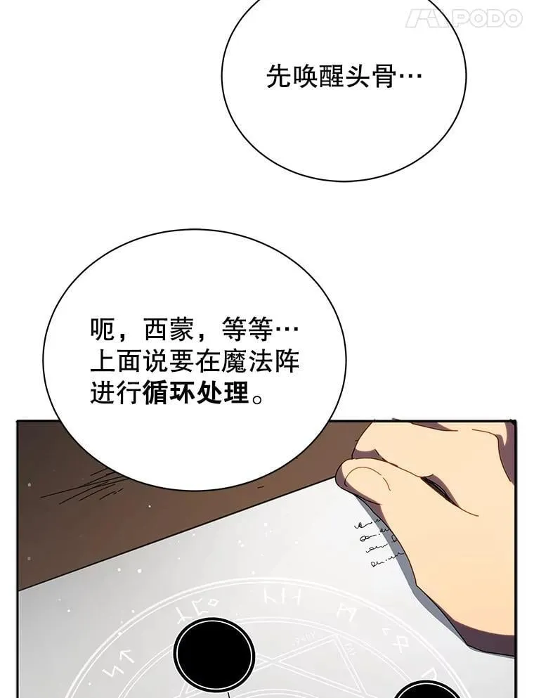 58.从中作梗60