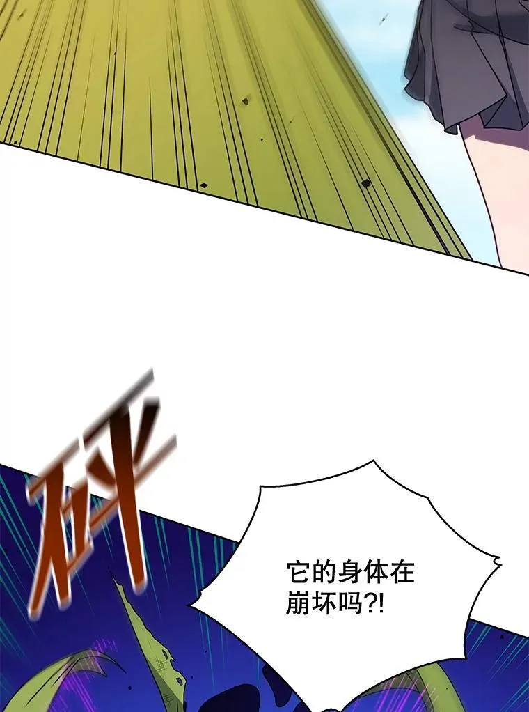 84.凭什么都帮他25