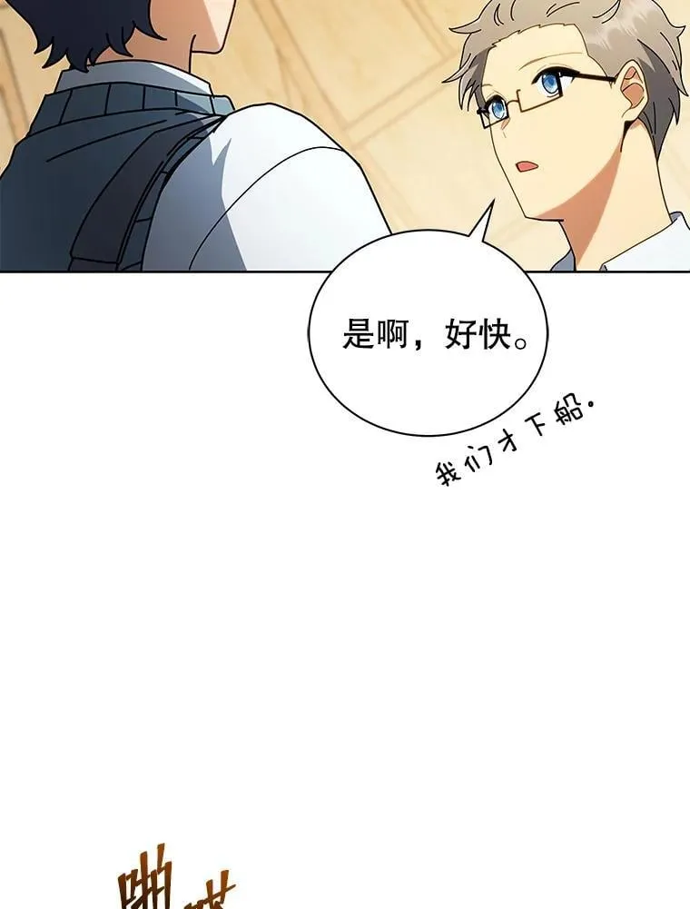 6.新生代表29