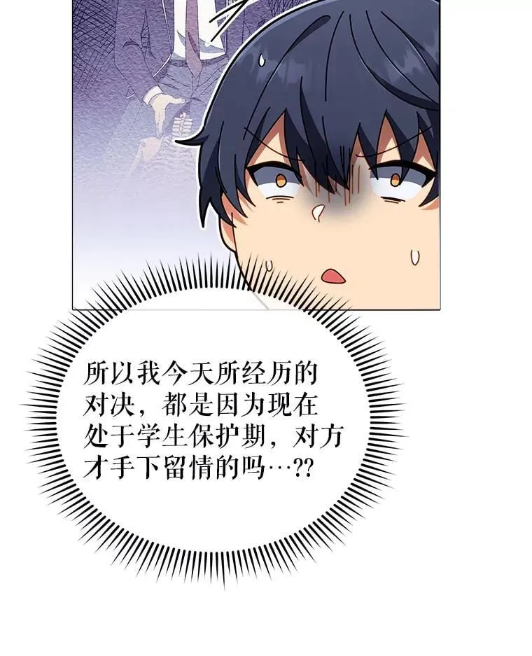 14.学生保护期50