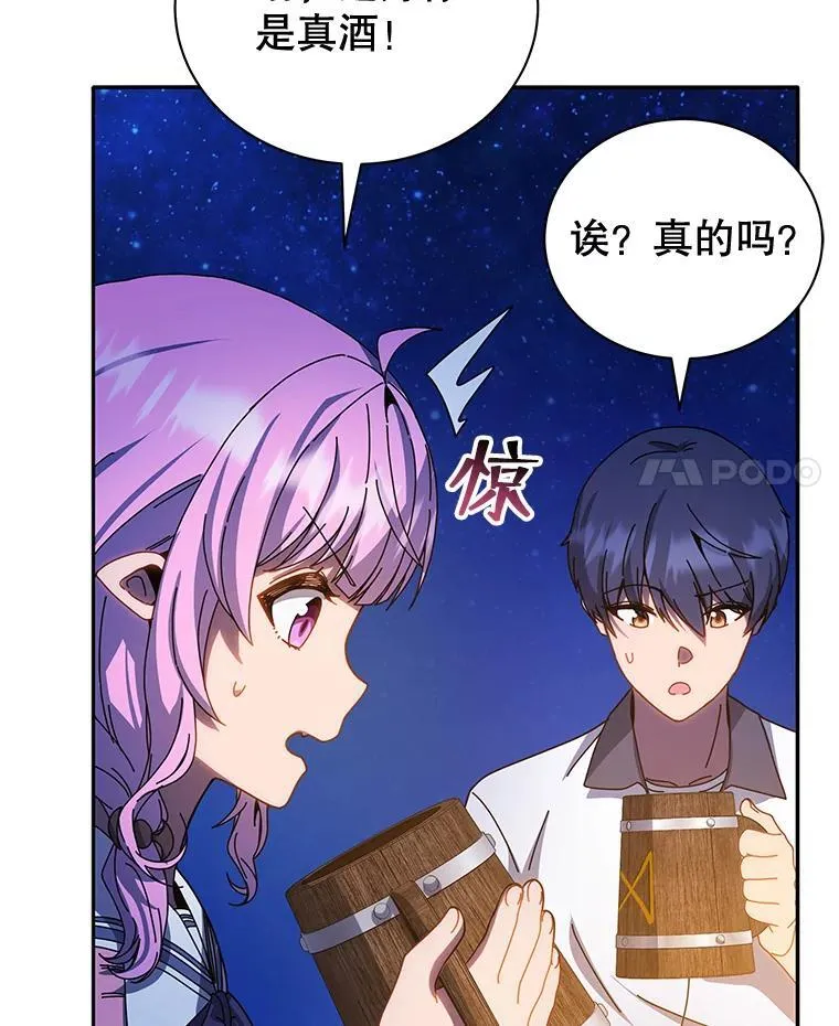 44.选任务3