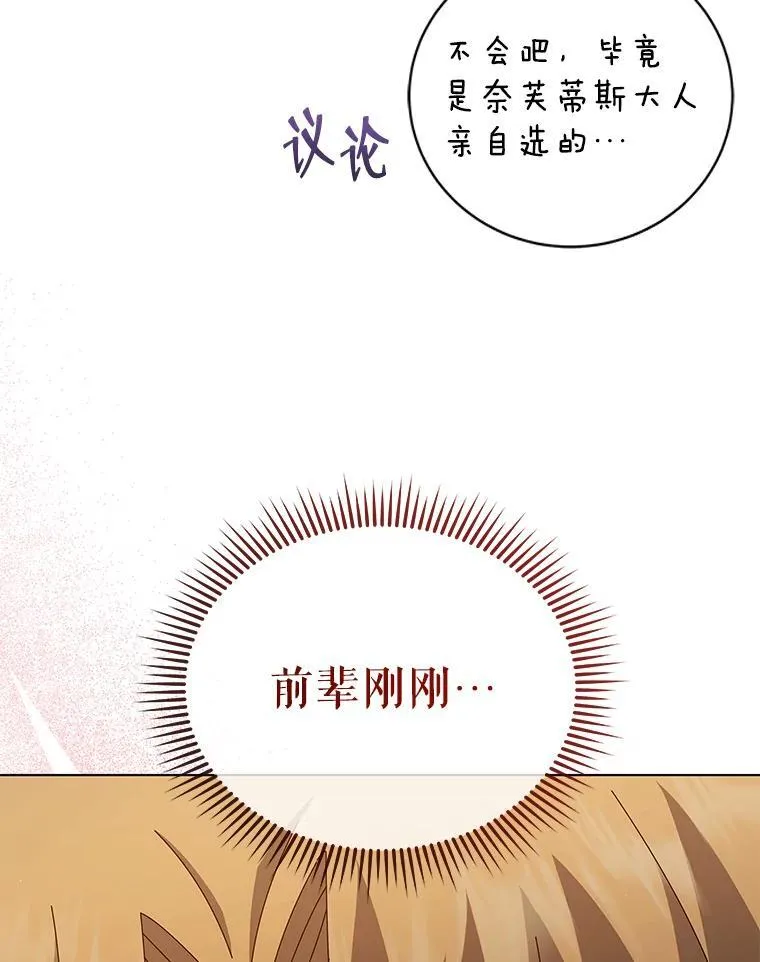 13.留级生25