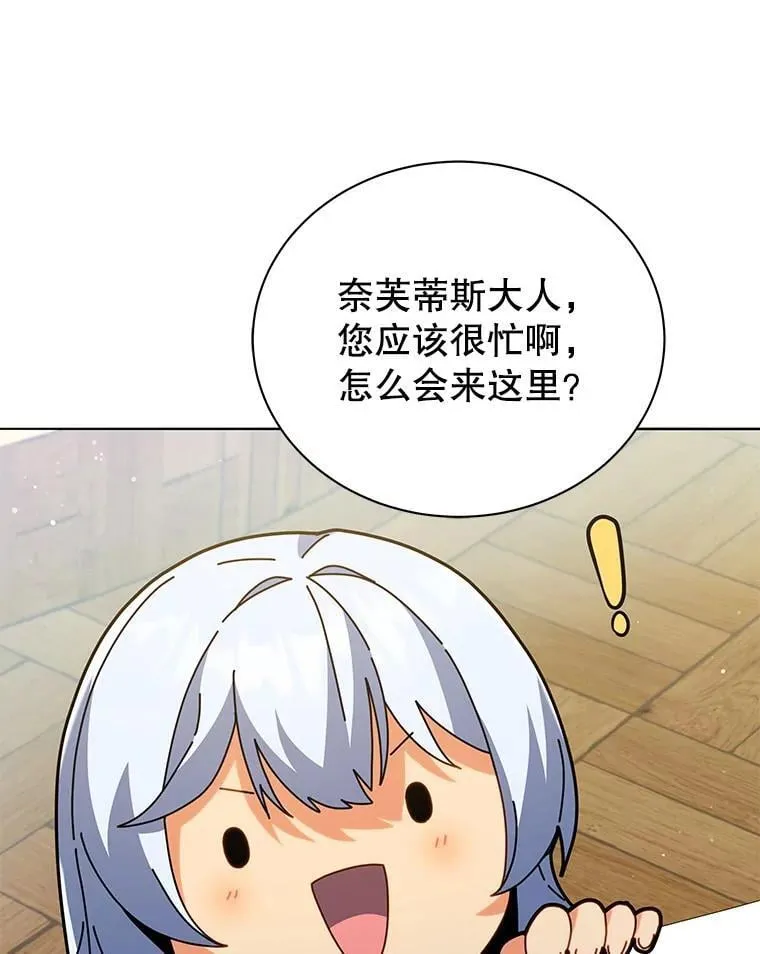 25.不该出现的人120