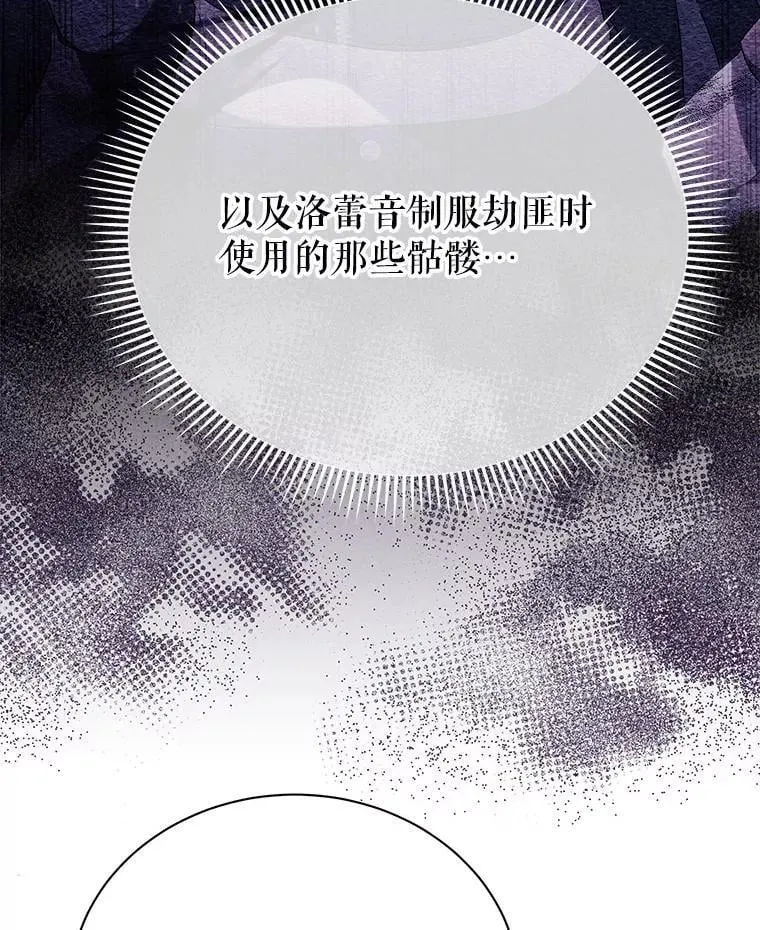 15.魔斗学23