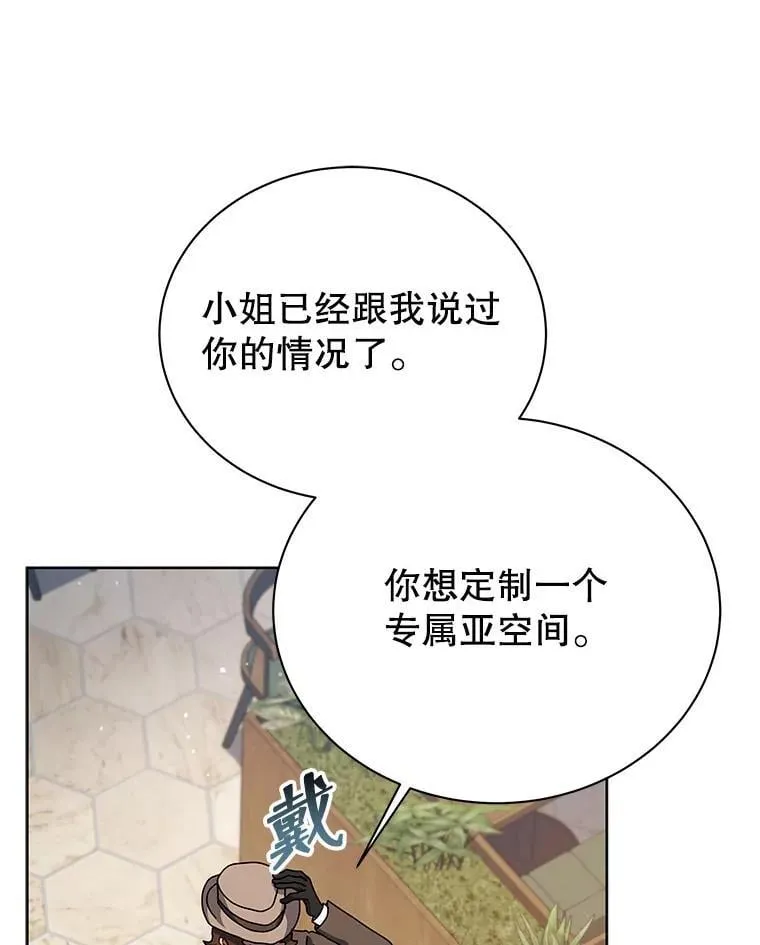 103.你赢了84