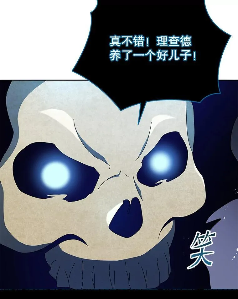 22.军团管理者130