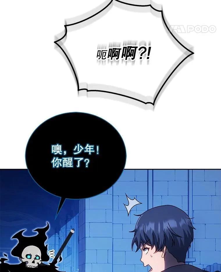 48.假学生28