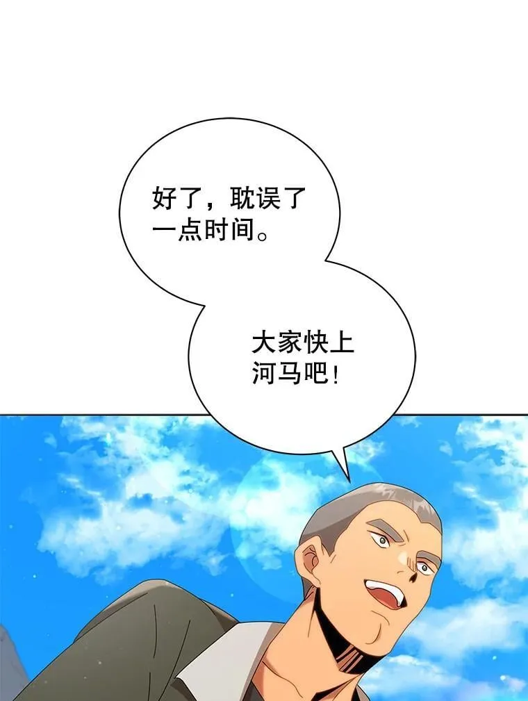 15.魔斗学104