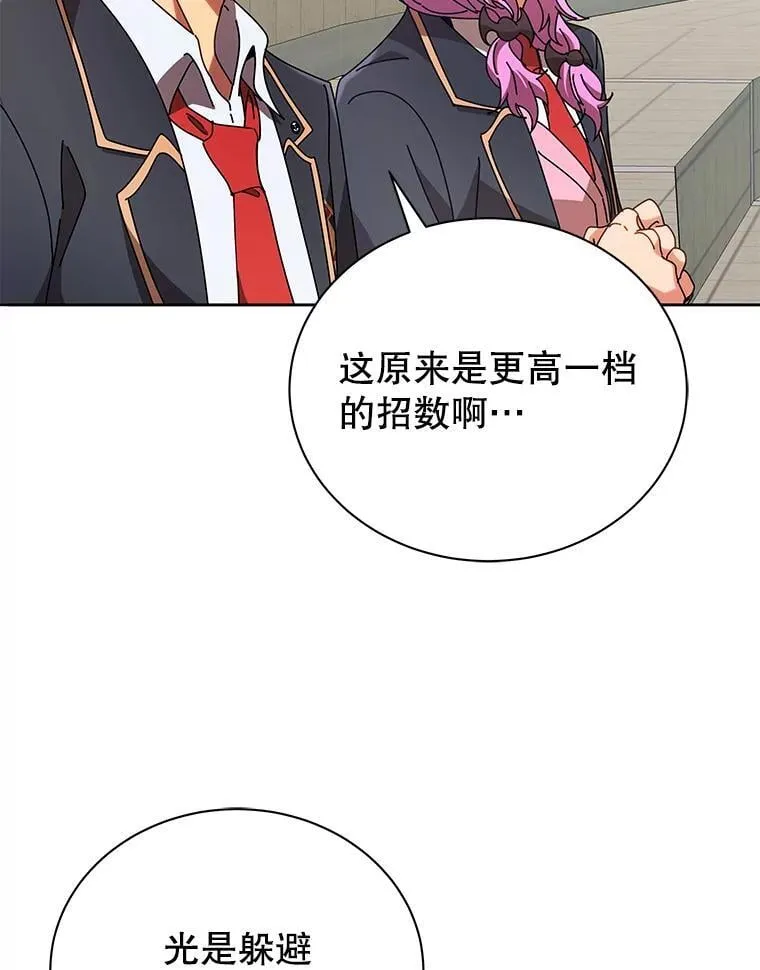 61.就剩我了102