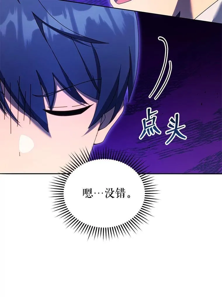 63.又被误会101