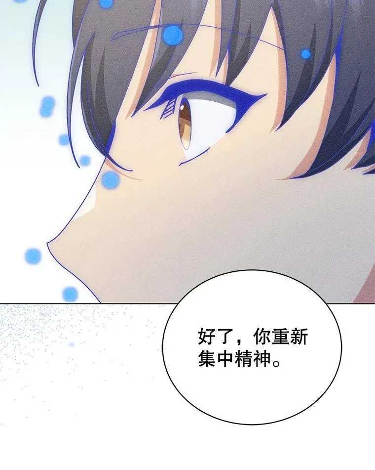 33.教授的偏爱22