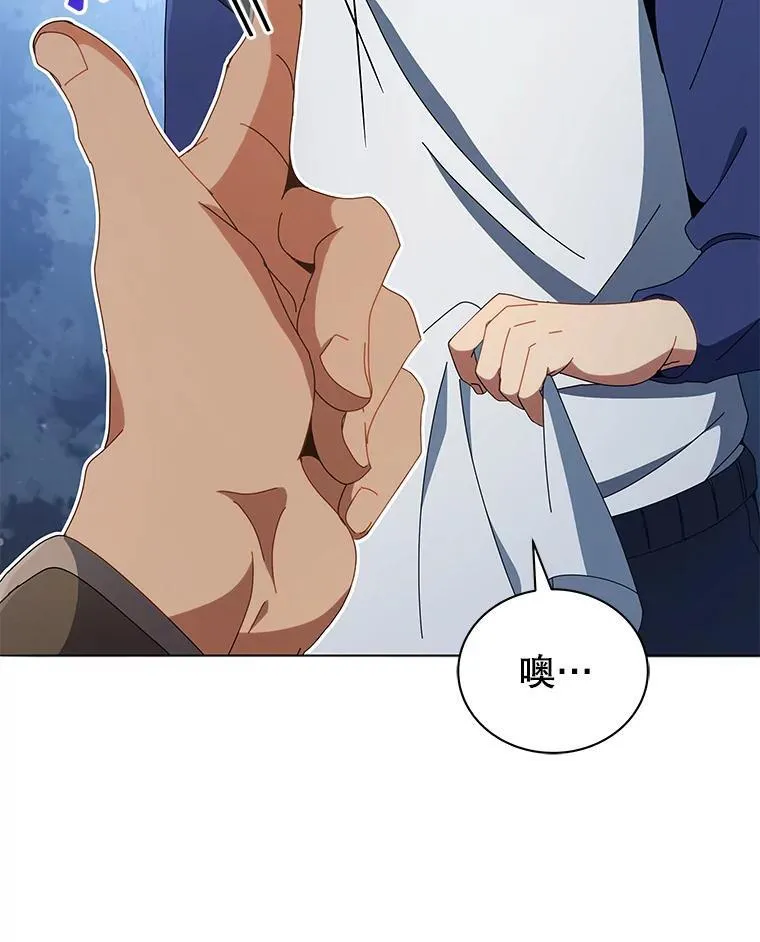 14.学生保护期56