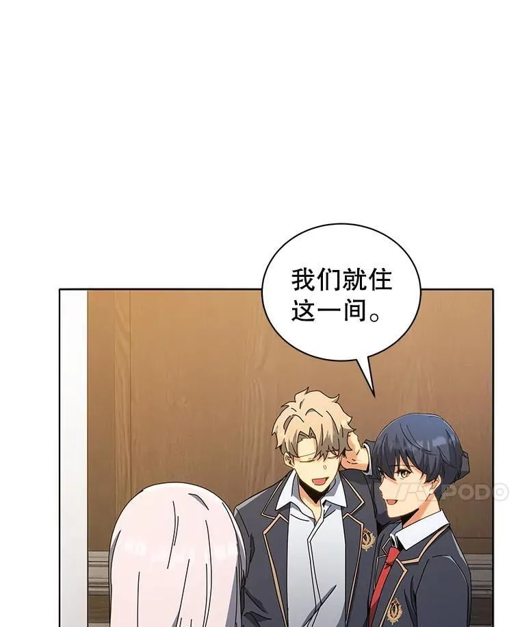 14.学生保护期20