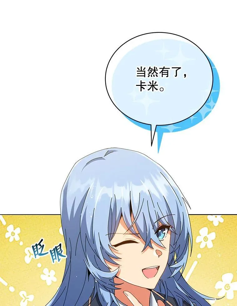28.制定战略48