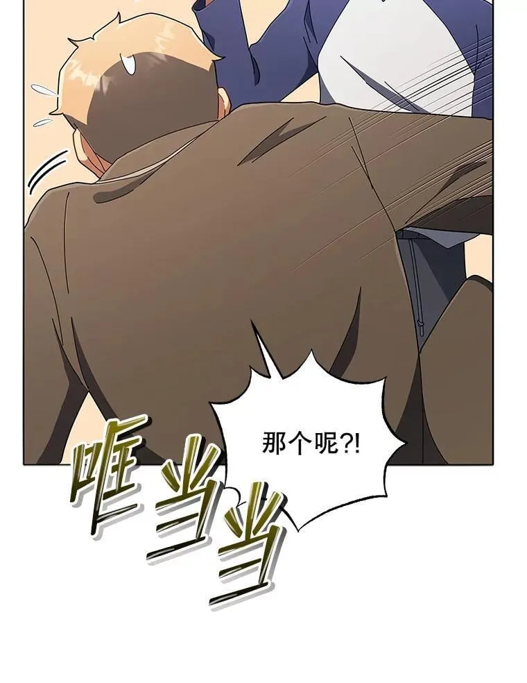 14.学生保护期70
