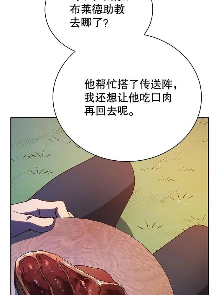 69.成功伪装97