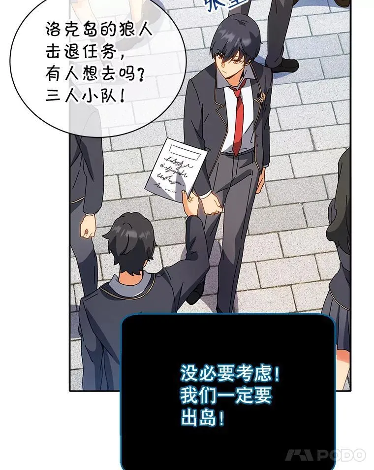 44.选任务58