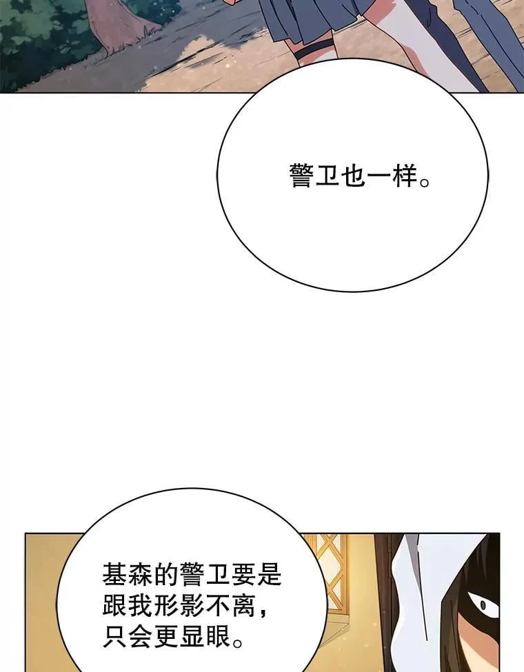 37.仿真战斗（一）31