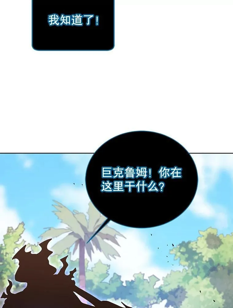 81.冒牌货94