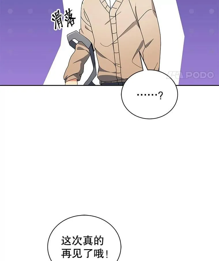 5.我也是新生40