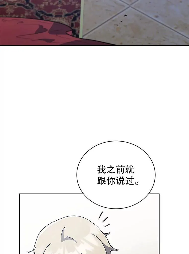 94.为什么背叛100