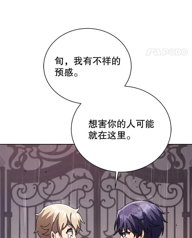 91.海盗突袭94