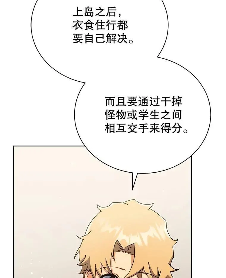 66.异样的感觉30