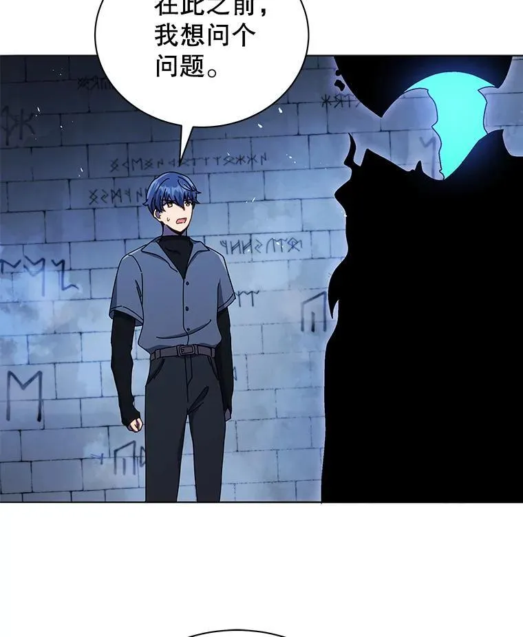 22.军团管理者102