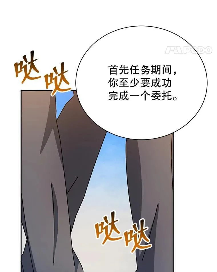 44.选任务38