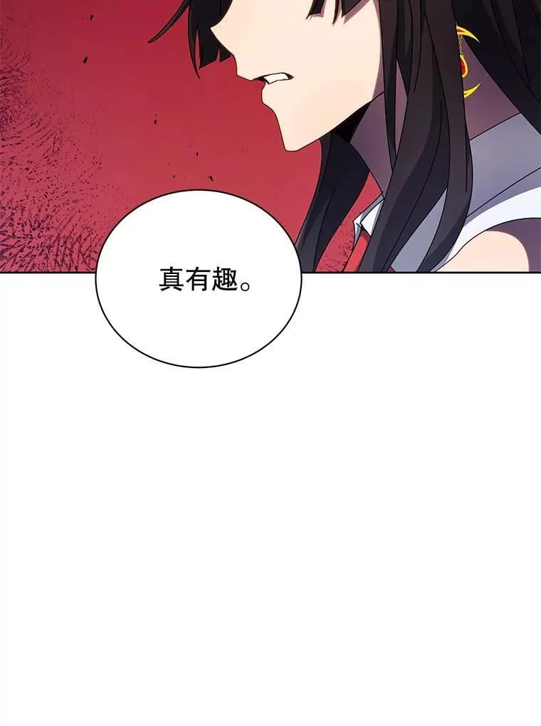 81.冒牌货15