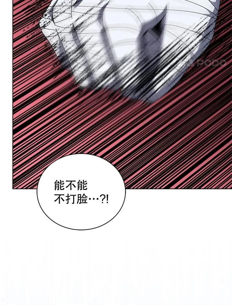 104.别打脸94