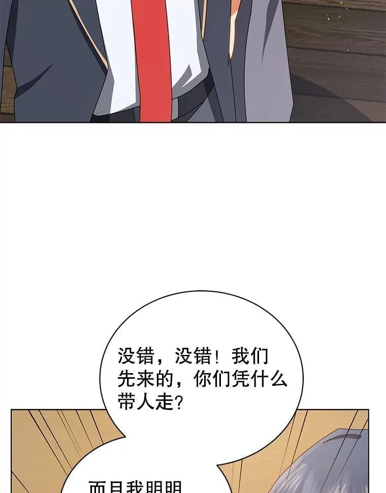 13.留级生94