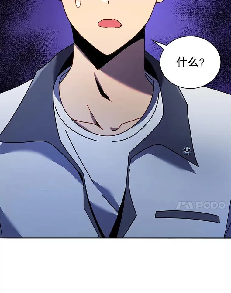 64.不要相信任何人19