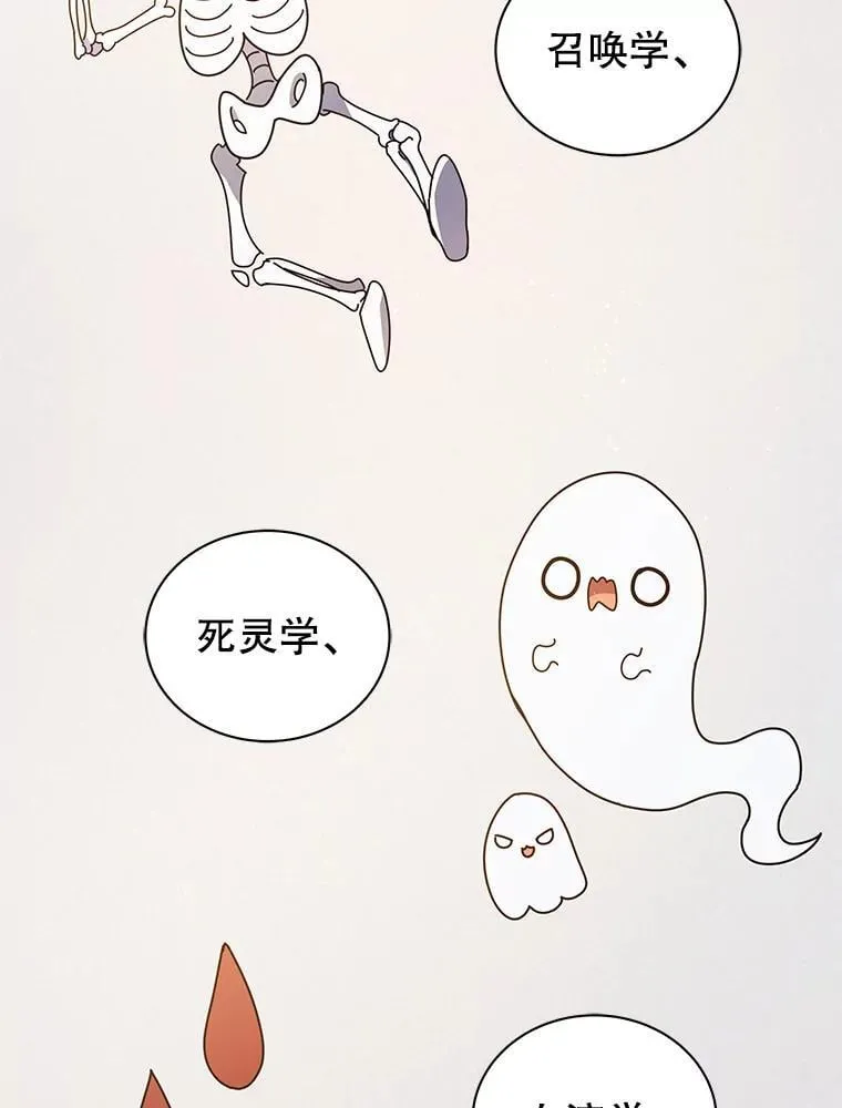 25.不该出现的人63
