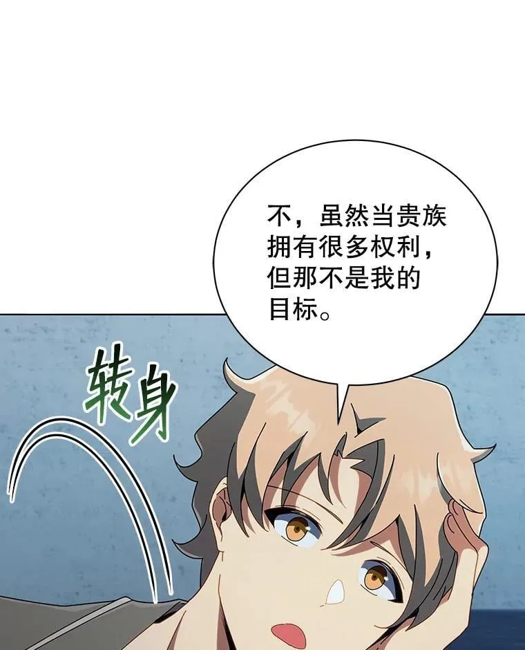 14.学生保护期59