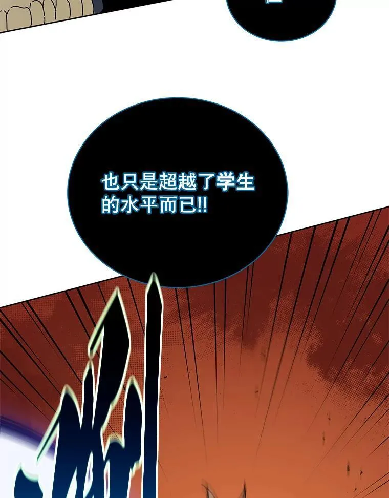 80.美救英雄52