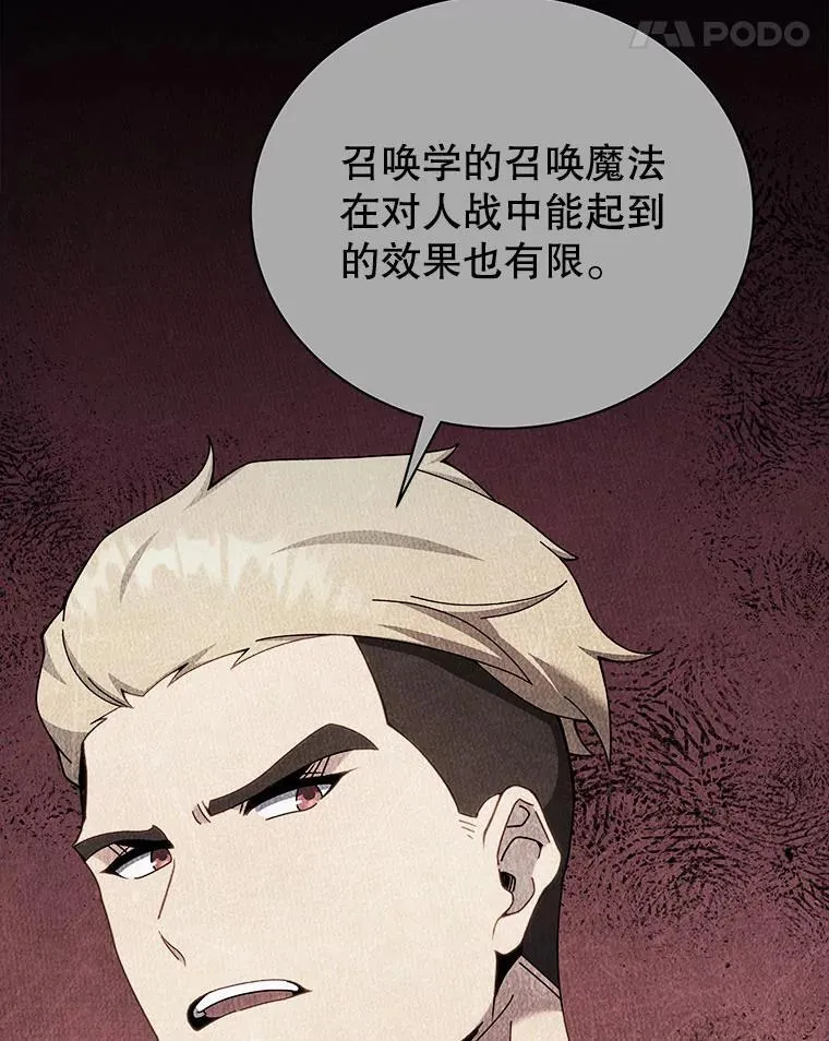 53.对人战112
