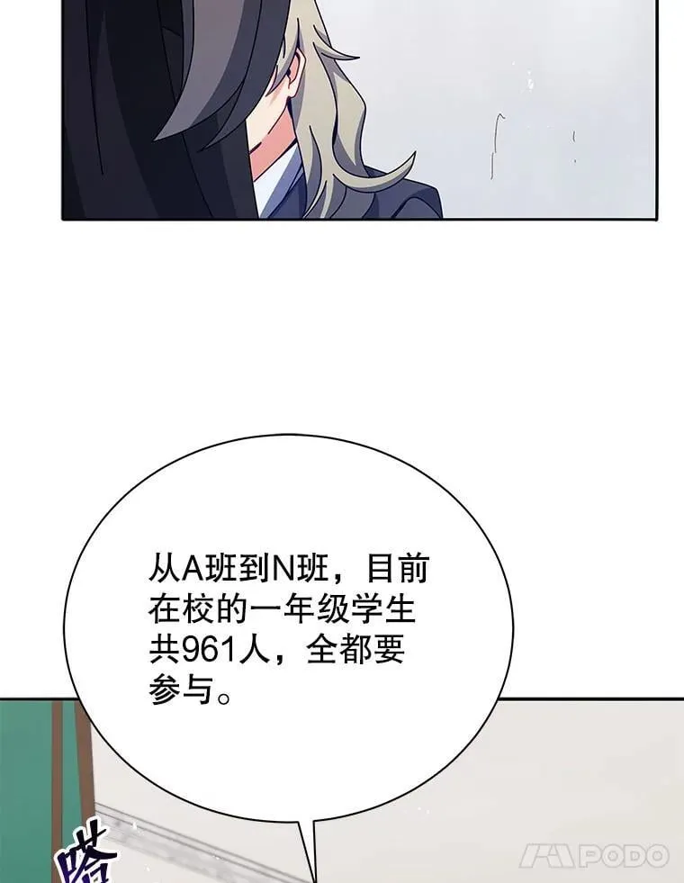 70.岛屿求生26