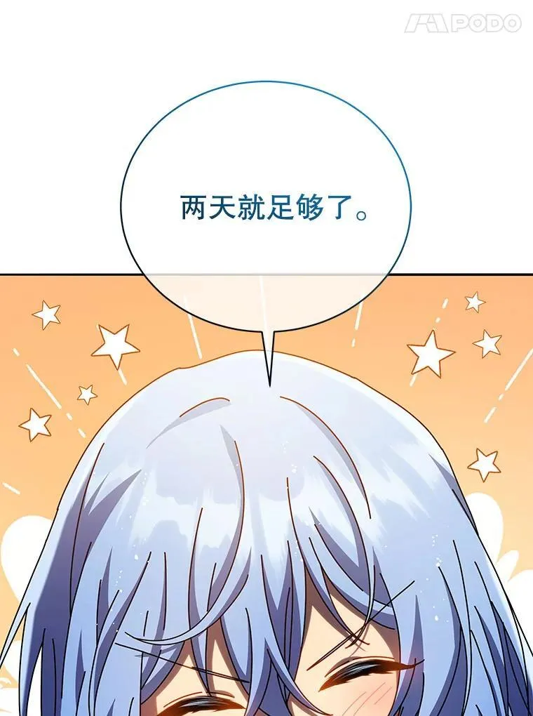 76.神秘羽毛115