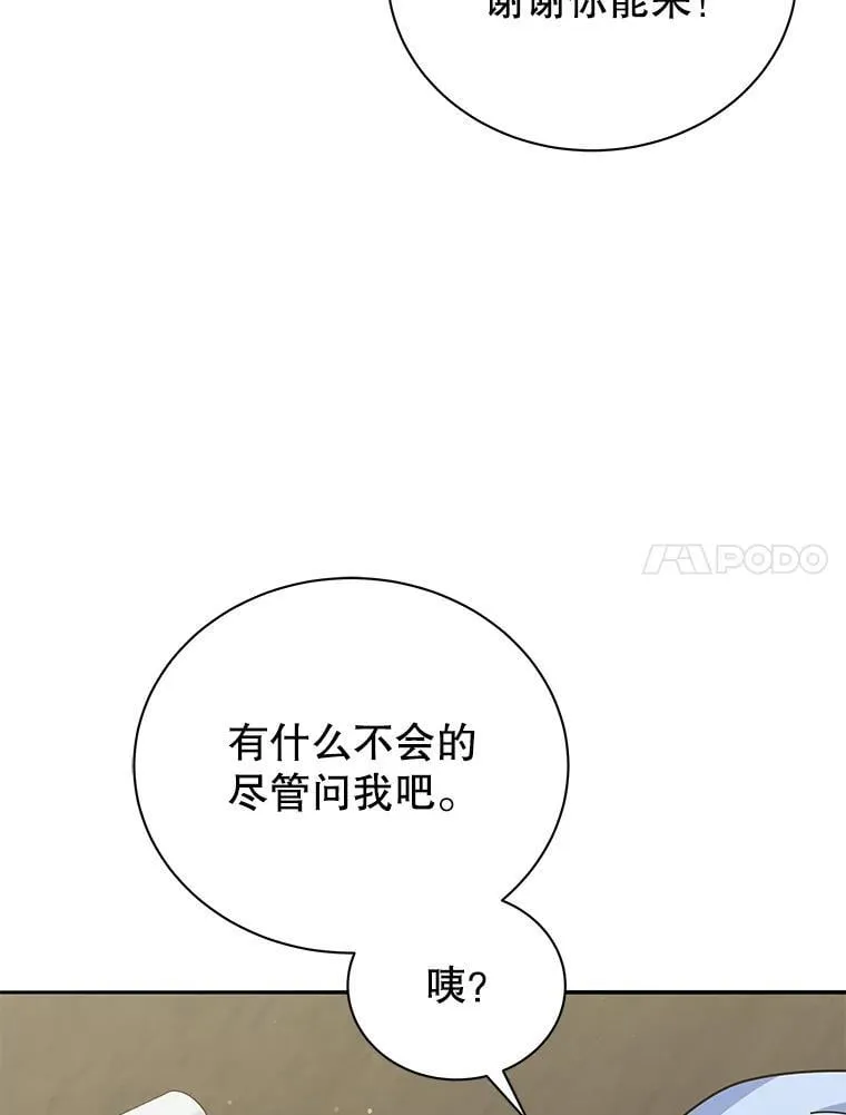 63.又被误会53