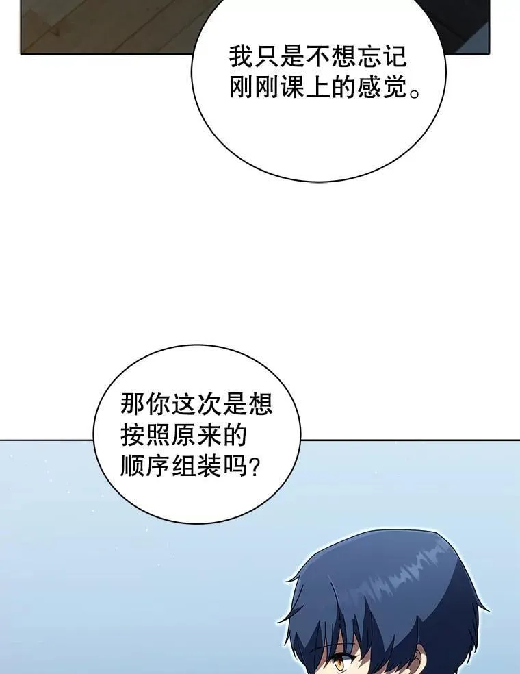 14.学生保护期74