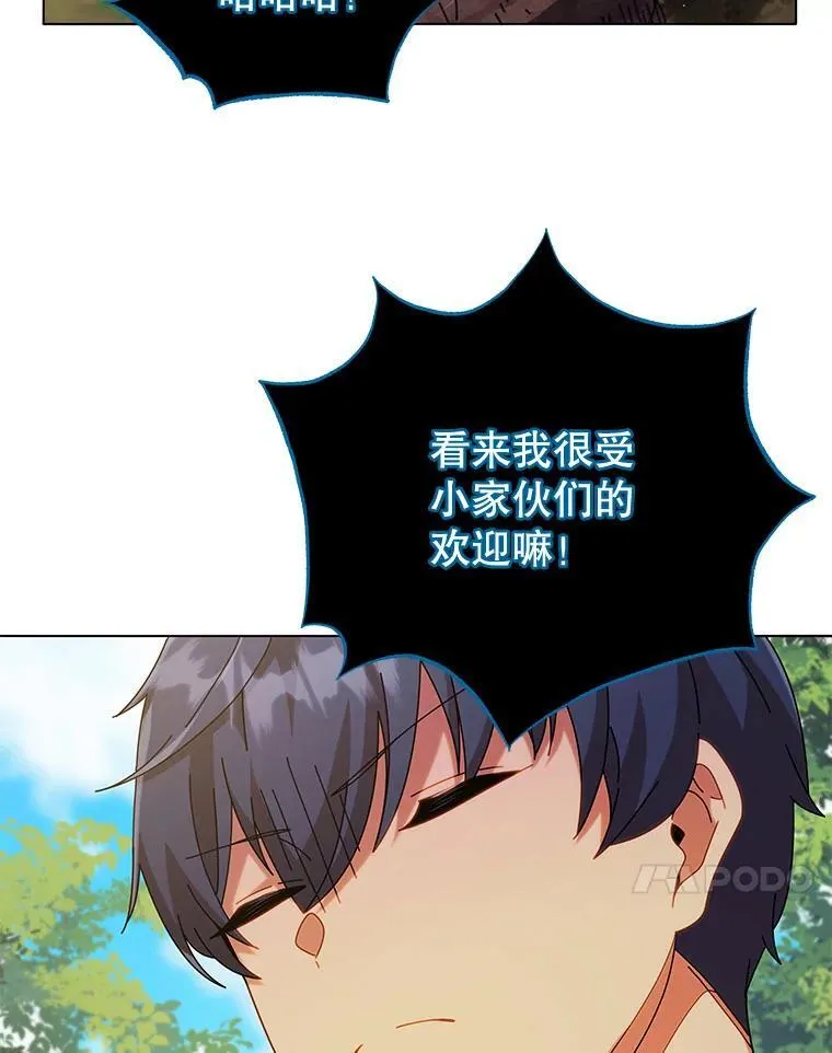39.保护期结束106