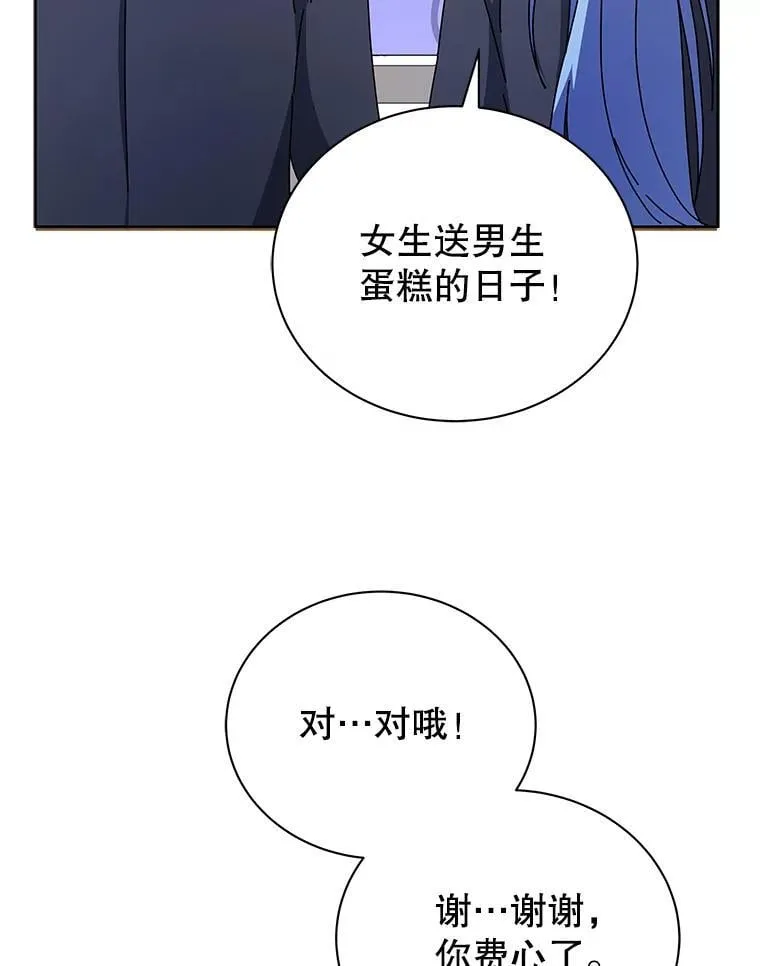 52.蛋糕日42