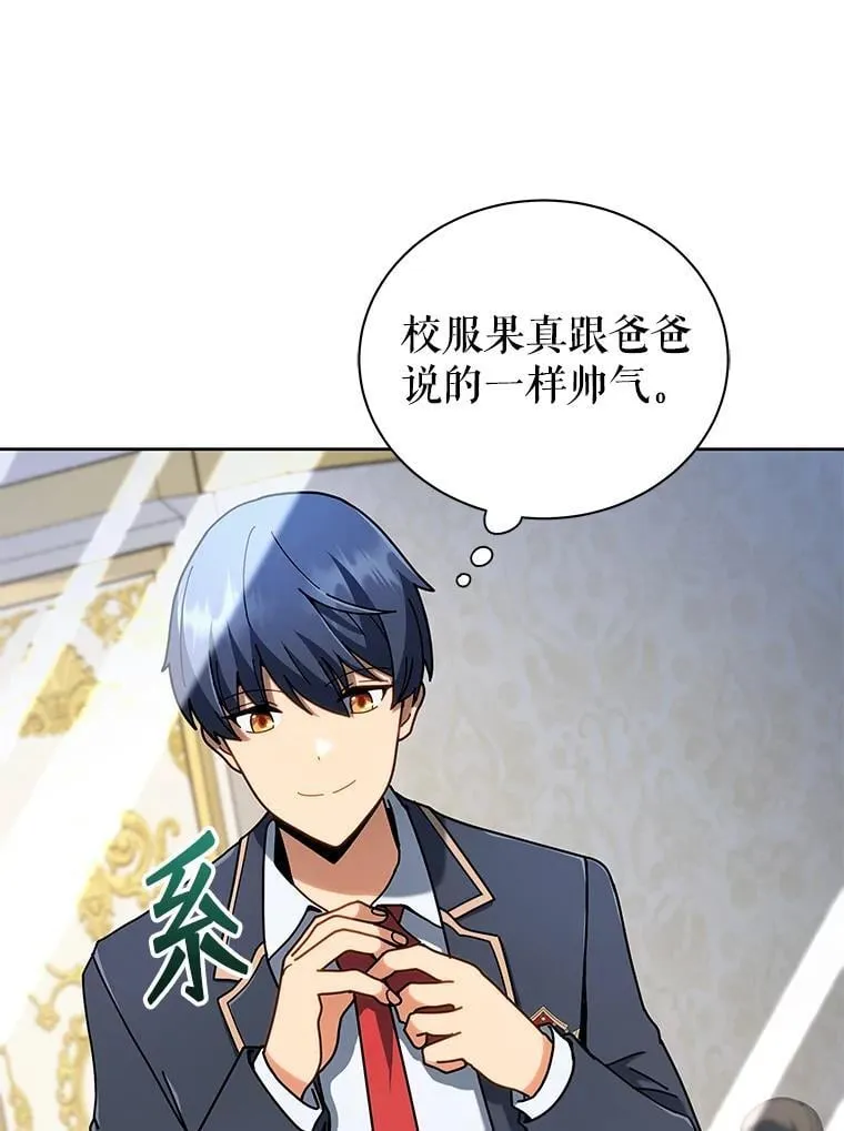 6.新生代表71