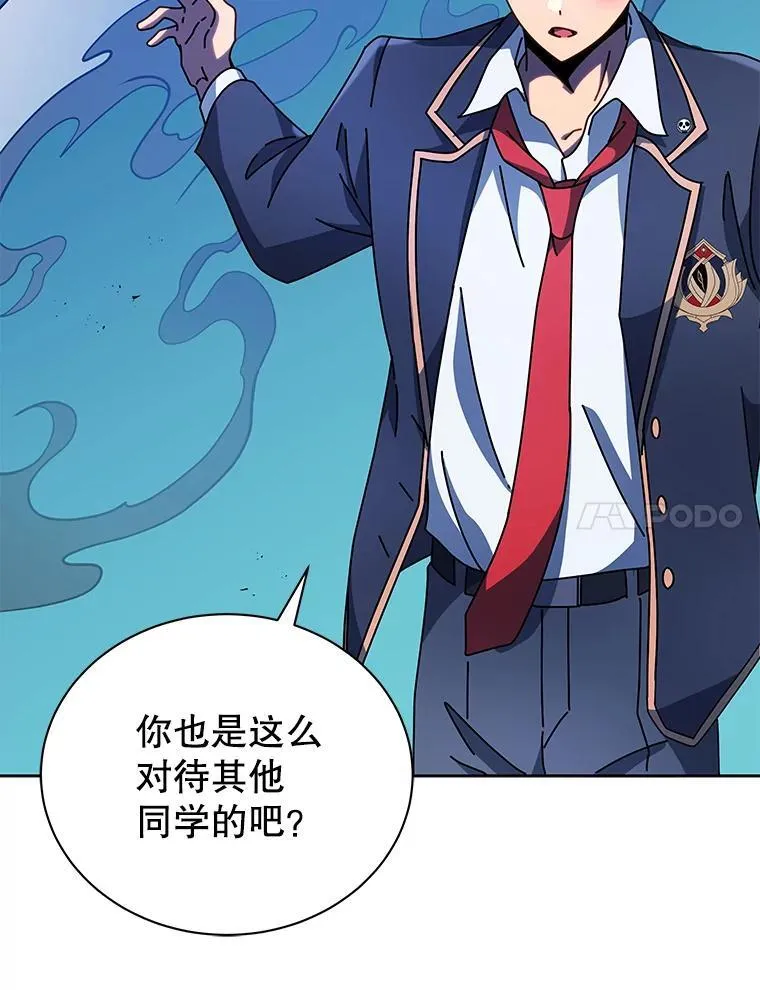80.美救英雄118