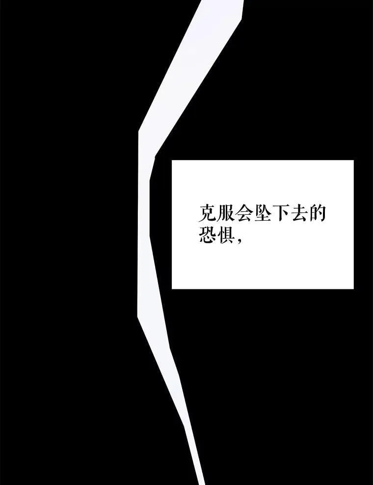 83.疯狂的计划（二）88